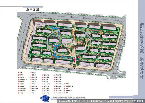 居住區規劃設計文本的圖片瀏覽,園林設計文本,居 區,園林景觀設計施工圖紙資料下載