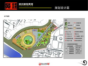 畢業(yè)設(shè)計(jì) 廣場(chǎng)設(shè)計(jì) 園林設(shè)計(jì) 院校學(xué)生專區(qū) sketchup吧 sketchup中國(guó)門戶網(wǎng)站