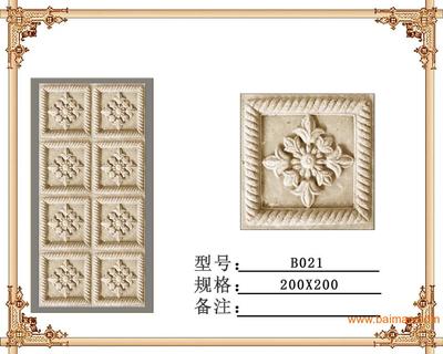重慶砂巖 從電視背景墻、幕墻到園林設(shè)計(jì)的多元藝術(shù)與應(yīng)用